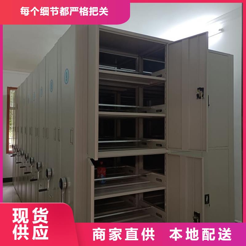 档案库房密集柜标准