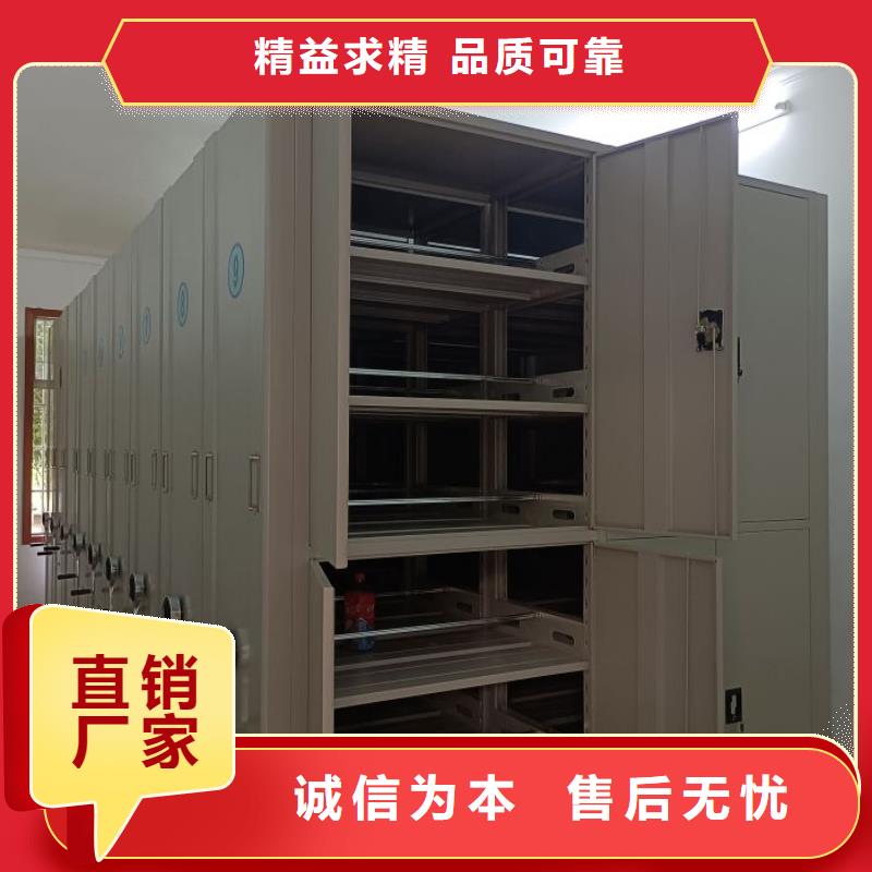 手摇密集架多年老厂