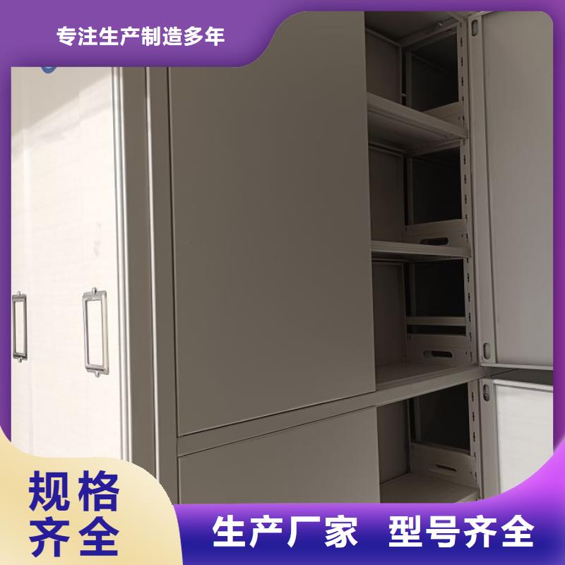 按需设计(鑫康)移动密集铁柜优良品质