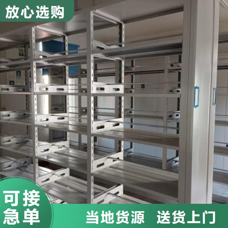 选手摇档案密集架【无中间商】