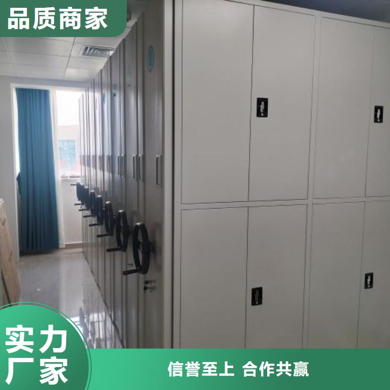 新产品：卷宗档案密集架采购