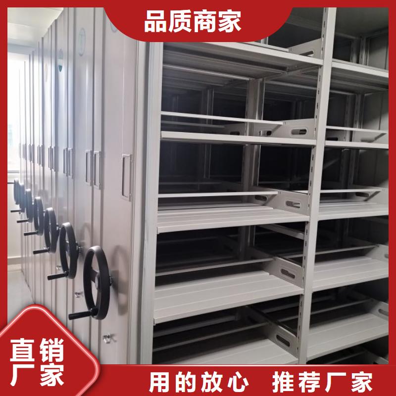 封闭型密集柜厂家服务周到