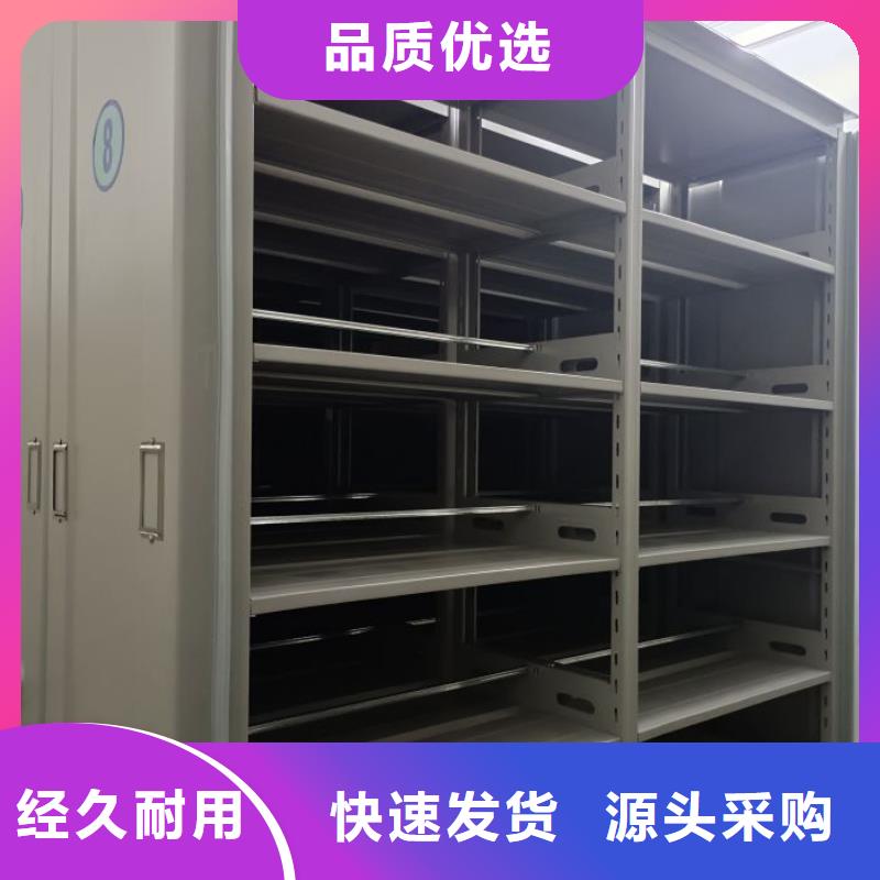 操作步骤【鑫康】密集移动柜