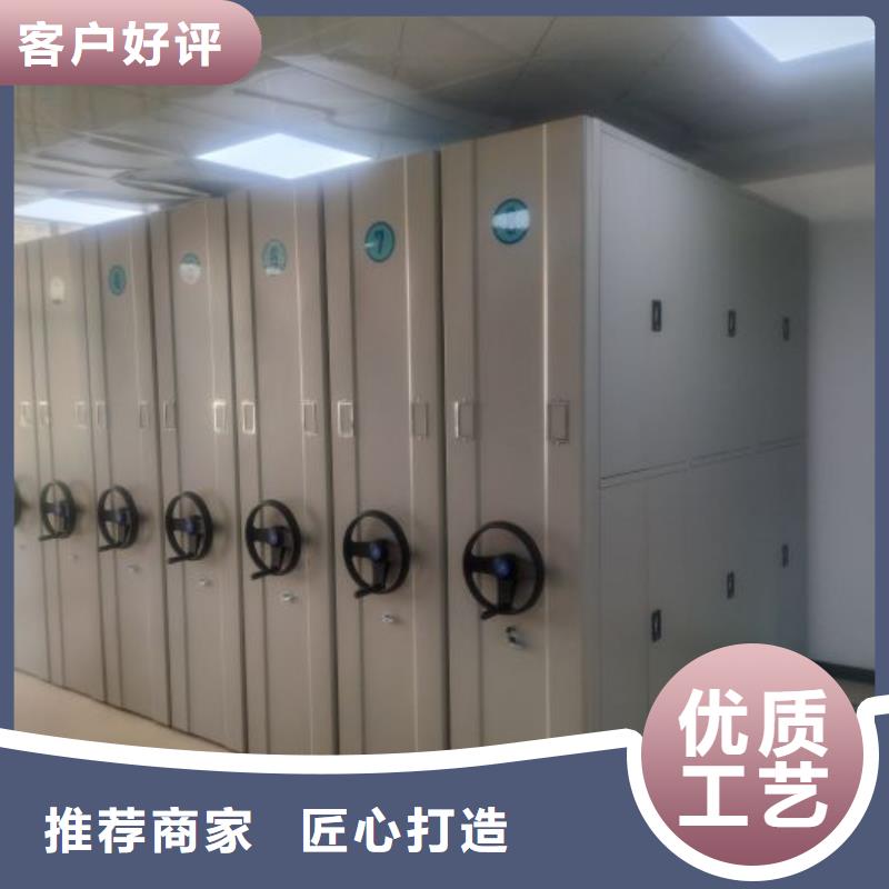 哪里卖的便宜【鑫康】档案资料管理密集柜