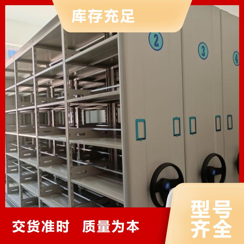 【 手动密集柜 移动密集架细节决定成败】-智能移动密集柜档案柜文件柜鑫康档案设备销售(烟台市分公司)-云商赢企