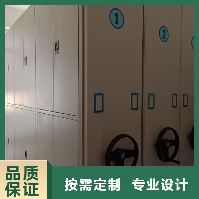 新的服务【鑫康】档案馆资料密集柜