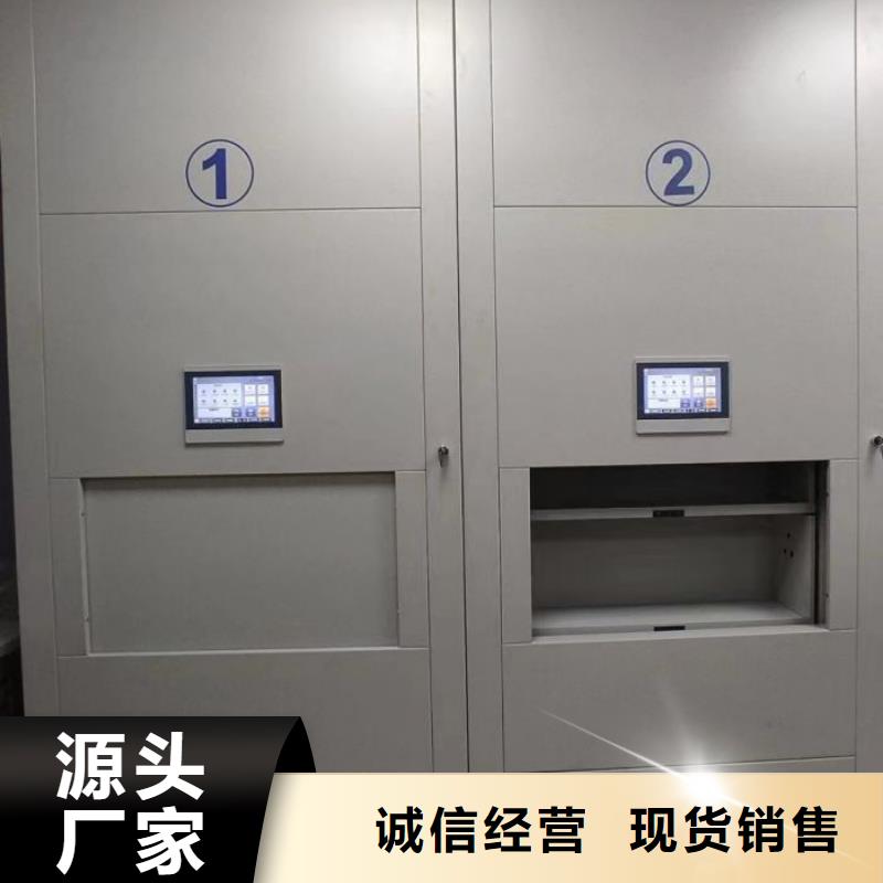 优选钢制密集柜厂家