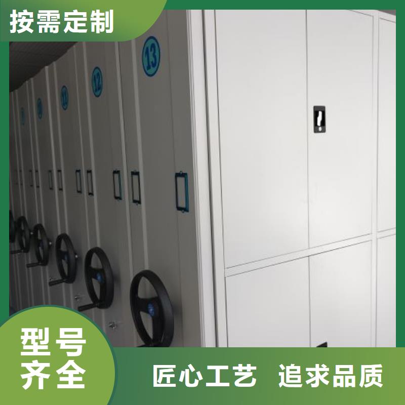 凉片密集柜批发生产基地