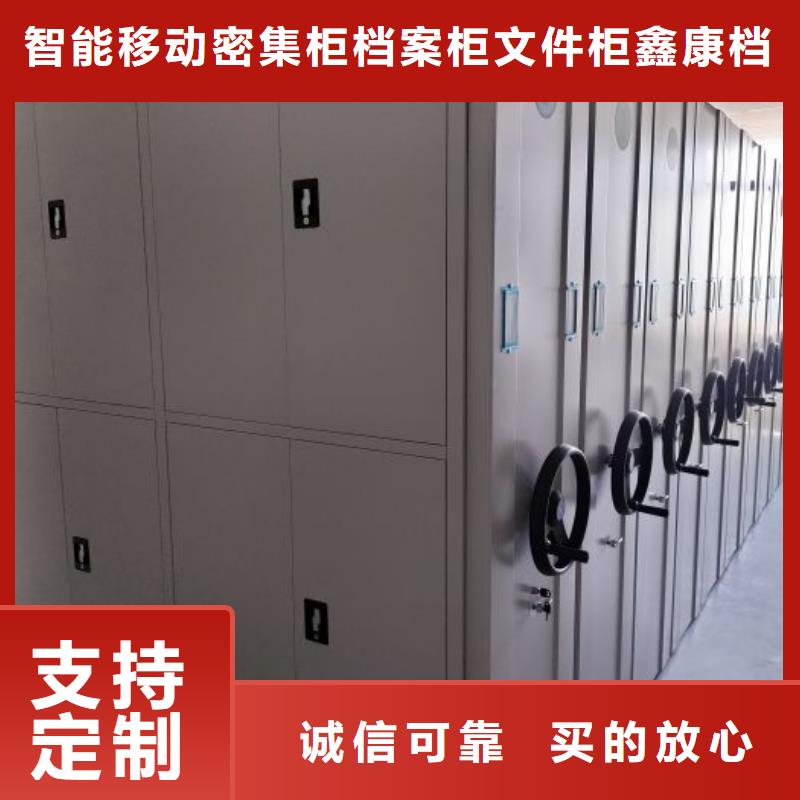 手动密集柜_【智能密集架】工厂采购本地经销商