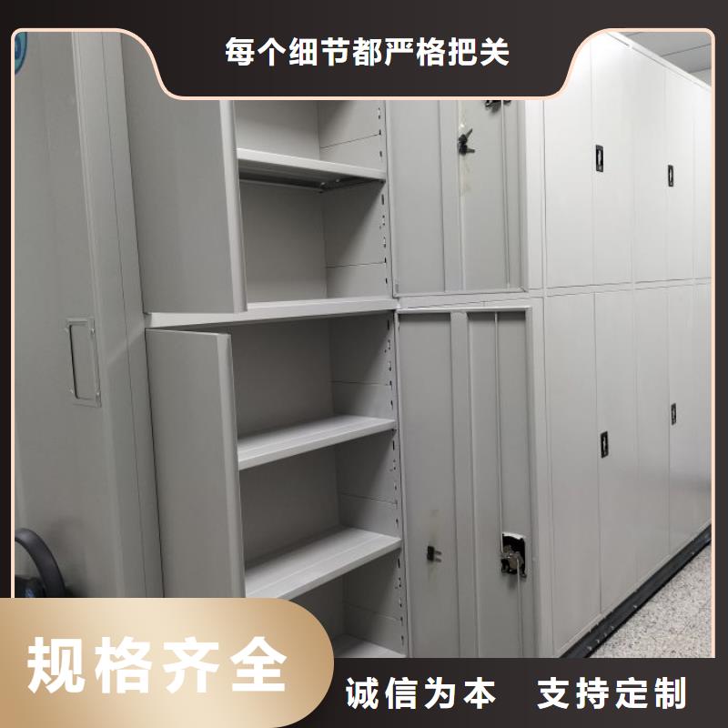 金属密集柜基地