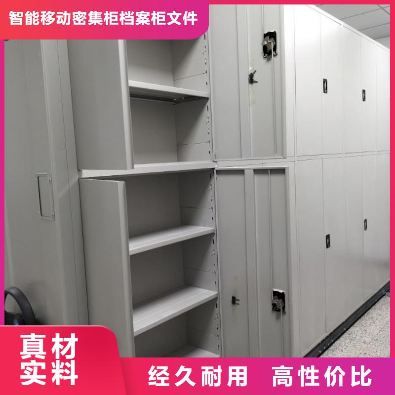 新的服务【鑫康】档案馆资料密集柜