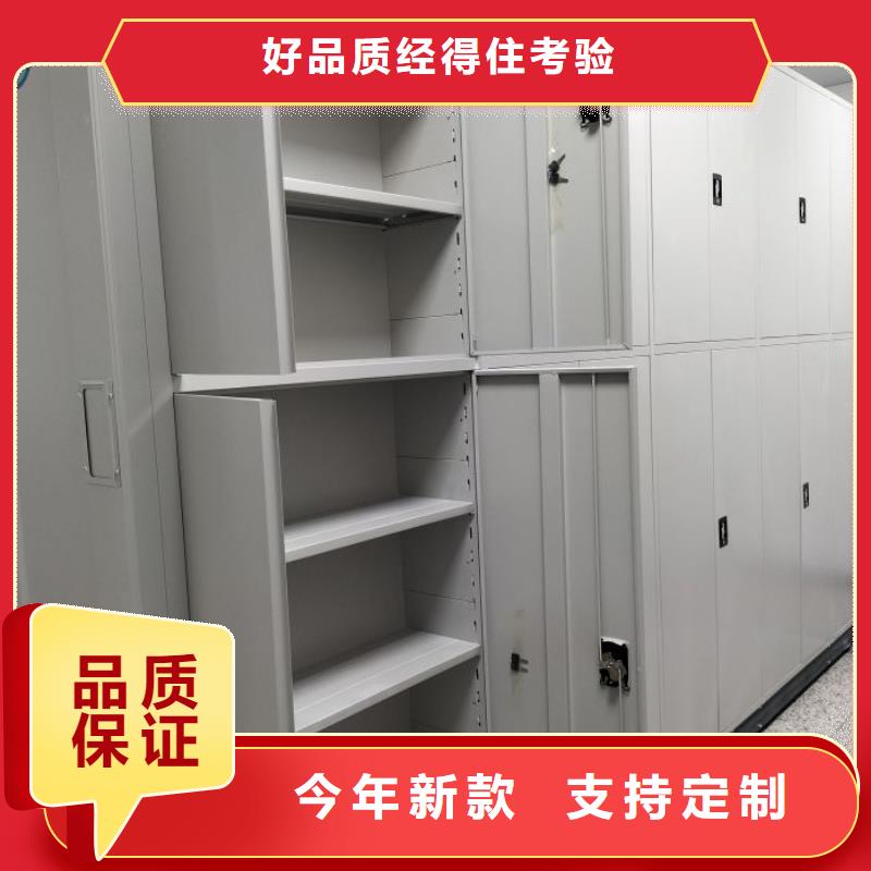 分销商【鑫康】半封闭式移动密集架