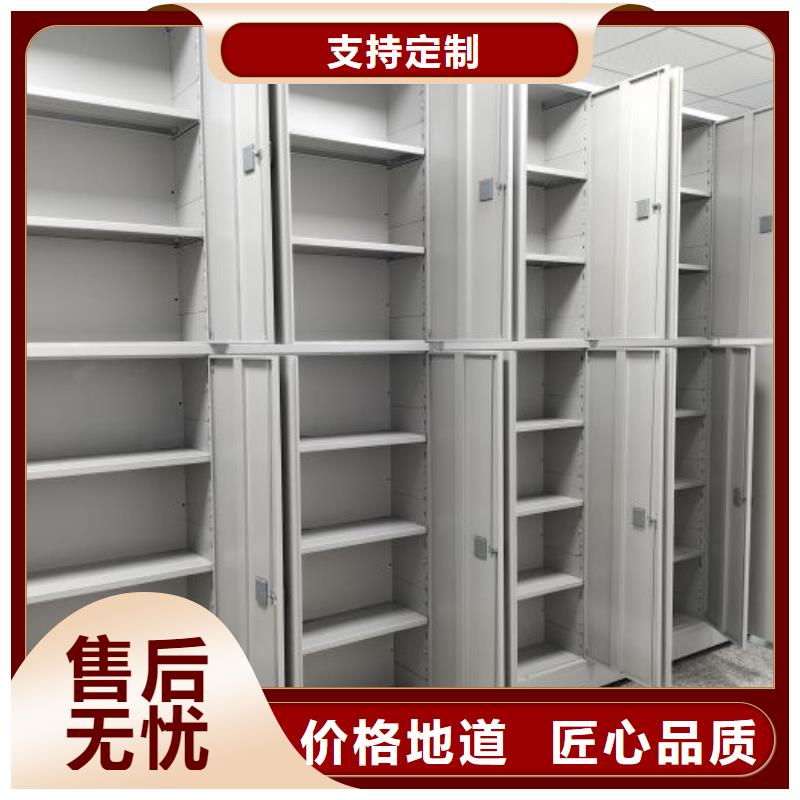 手动密集柜_【智能密集架】工厂采购本地经销商