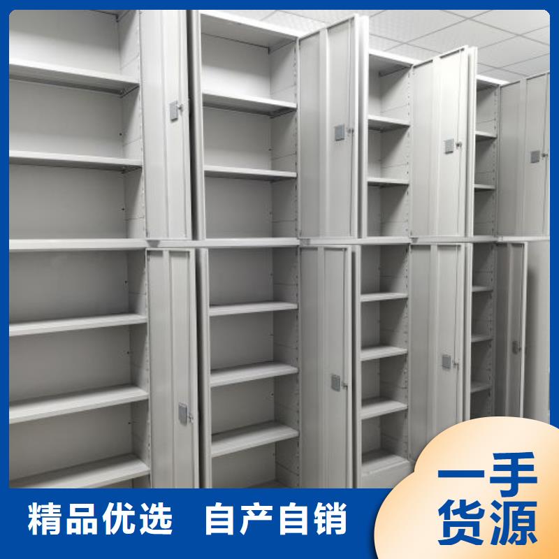 生产销售档案资料库密集柜厂家