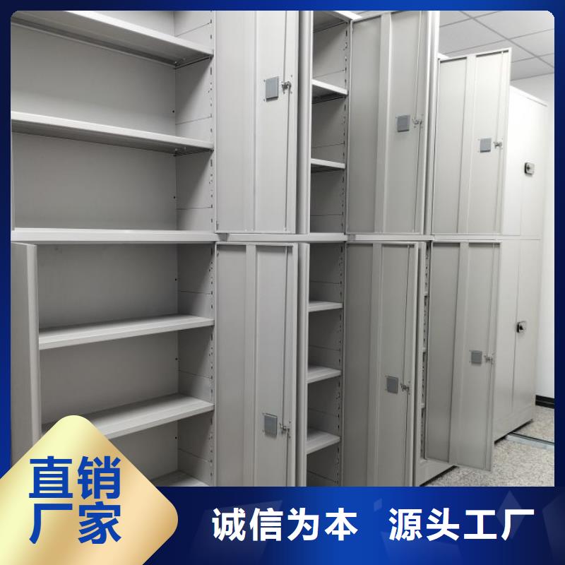 图书馆智能密集书架厂家信誉好