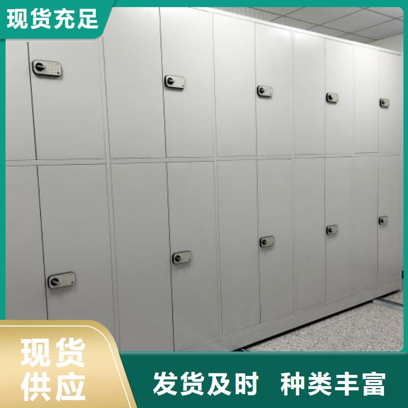 放心满意【鑫康】文昌市不动产档案密集架