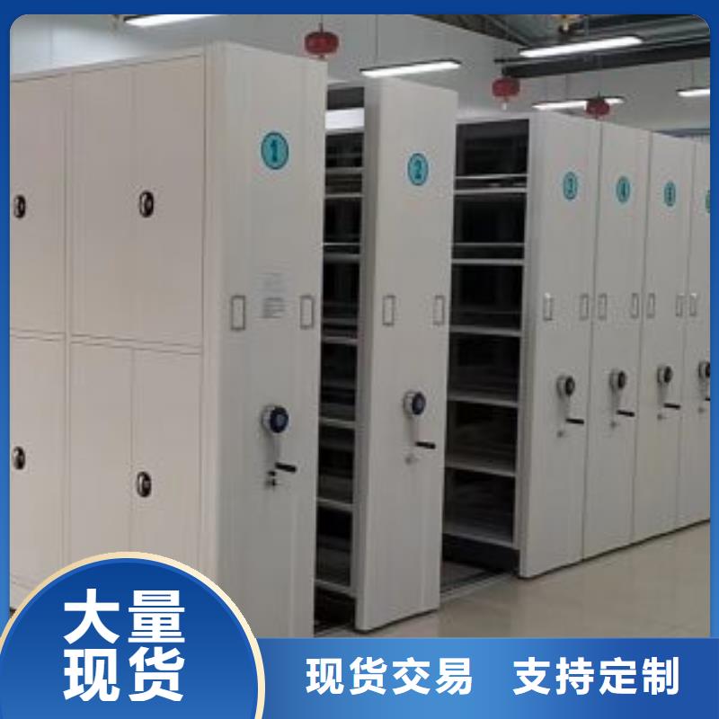 相关信息【鑫康】密集资料柜