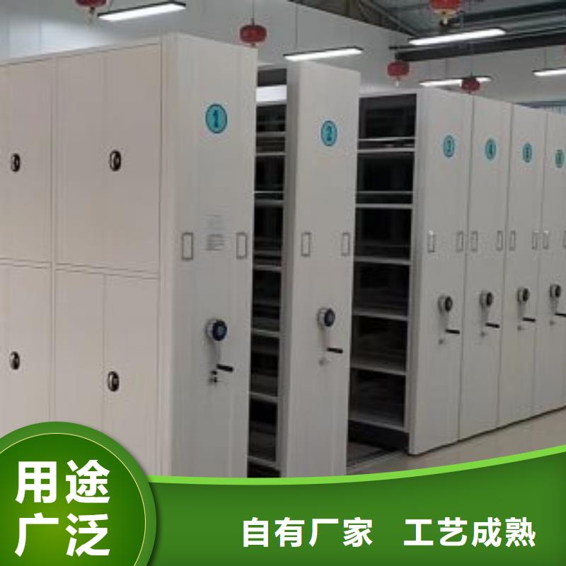 移动密集柜生产基地厂家