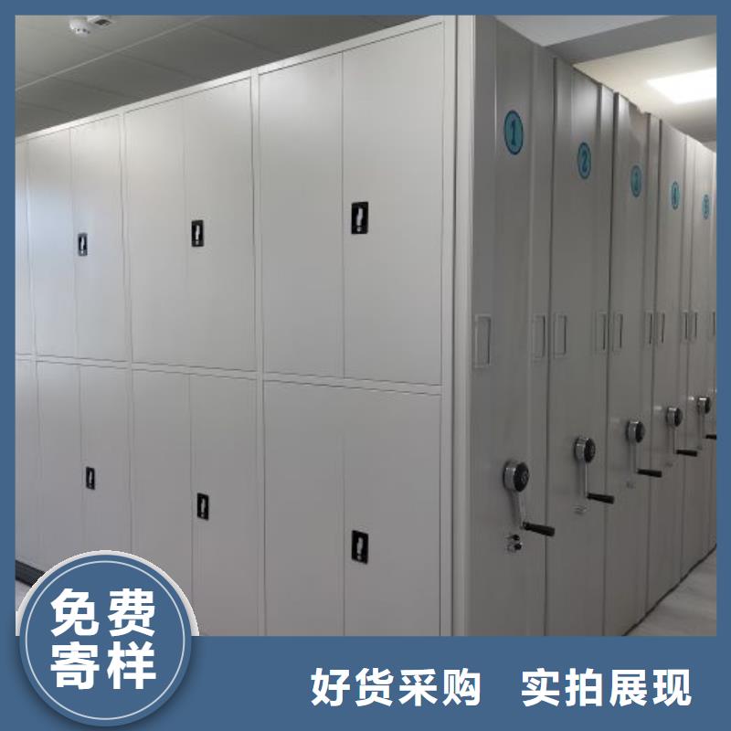 实地验商【鑫康】橱式密集柜