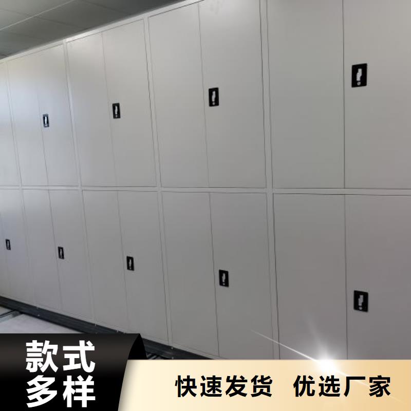 厂家拿货【鑫康】异型密集柜定做