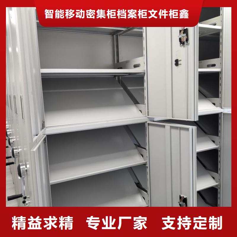 哪里卖的便宜【鑫康】档案资料管理密集柜