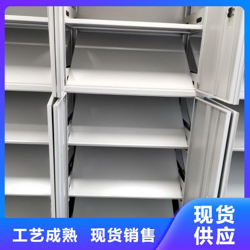 厂家拿货【鑫康】异型密集柜定做