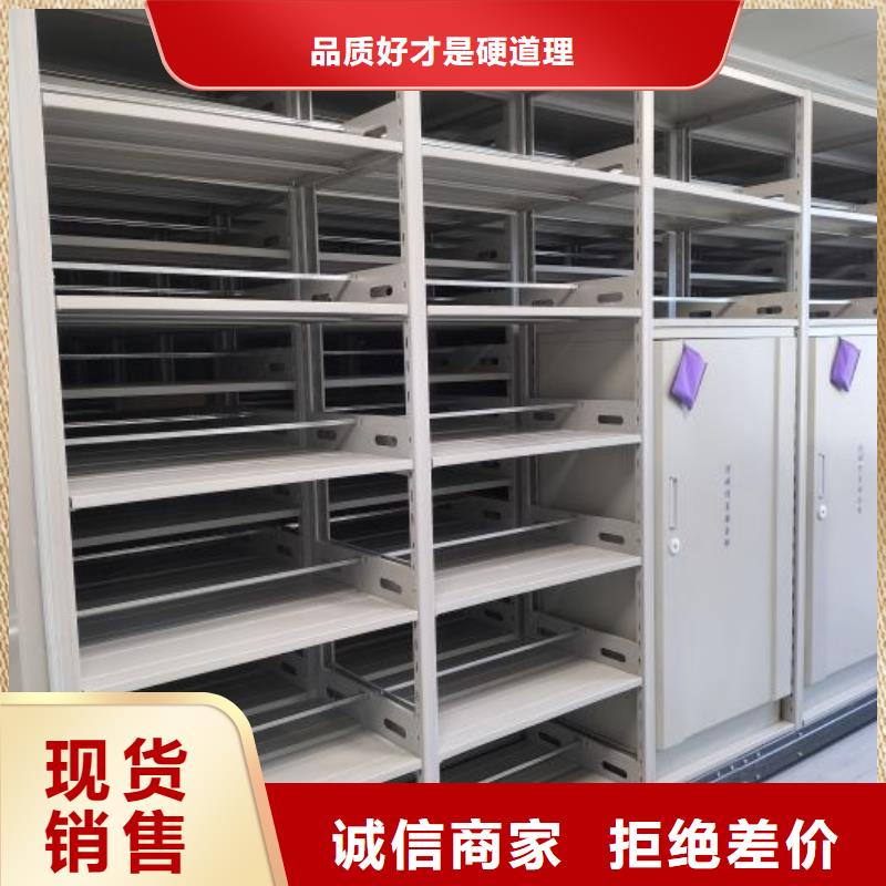 选手摇档案密集架【无中间商】
