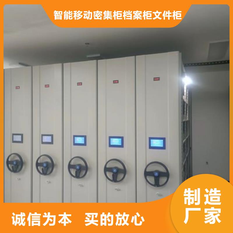 品牌【 手动密集柜_书籍存放架拥有核心技术优势】