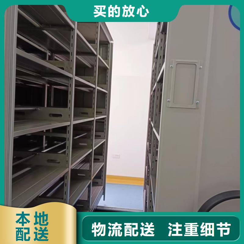 【 手动密集柜 移动密集架细节决定成败】-智能移动密集柜档案柜文件柜鑫康档案设备销售(烟台市分公司)-云商赢企