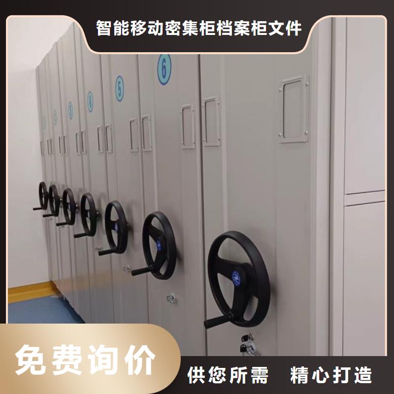 实地验商【鑫康】橱式密集柜
