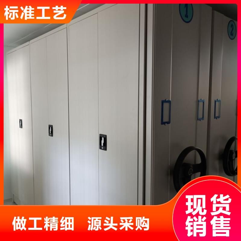 活动密集架批发优惠多