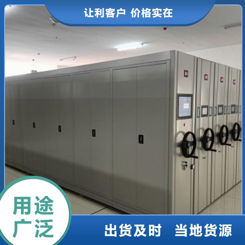 分销商【鑫康】半封闭式移动密集架