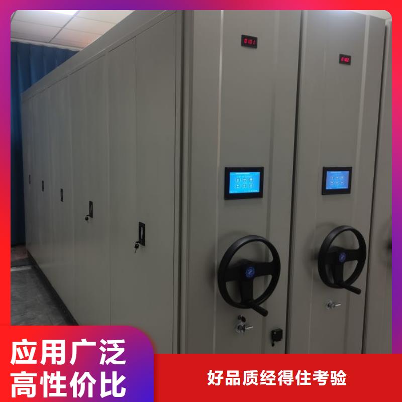 密集档案存放柜备货充足