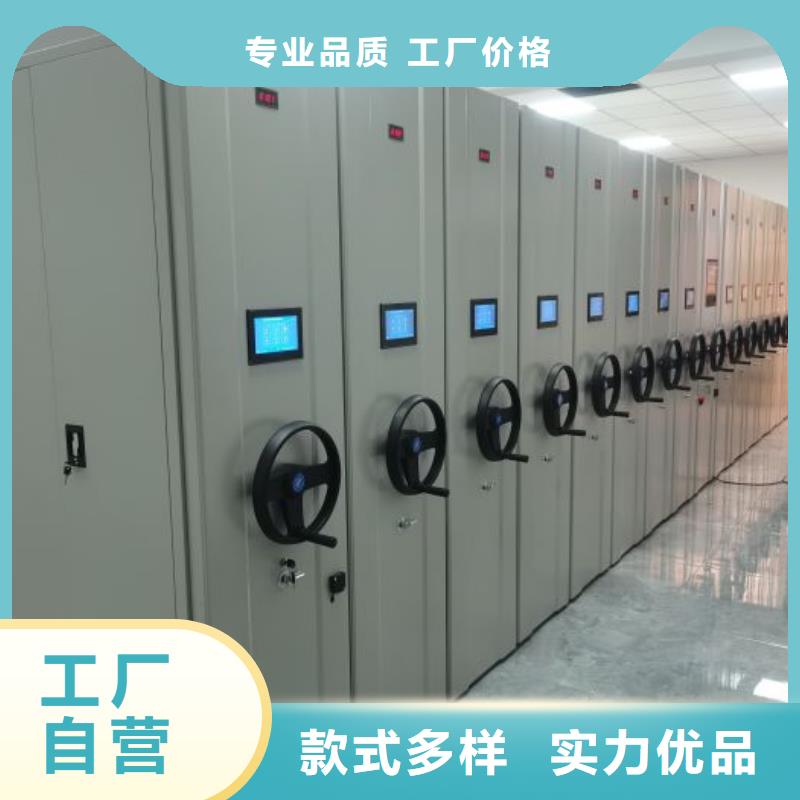全封闭式档案密集架品质有保障