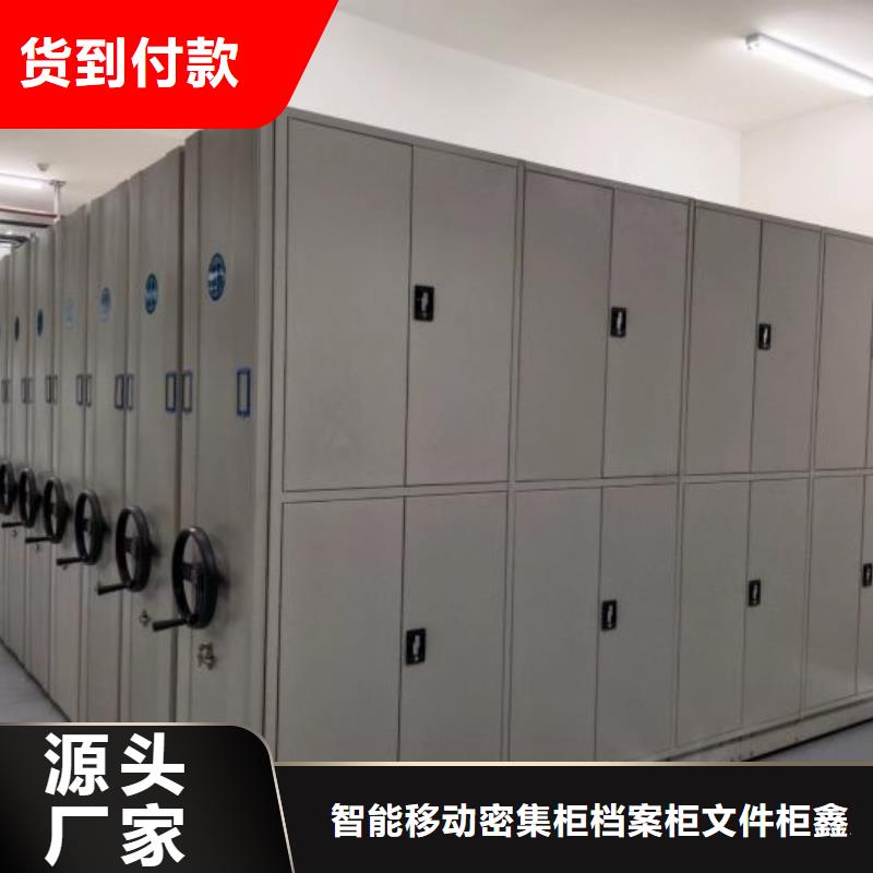 不动产档案密集柜实体大厂家