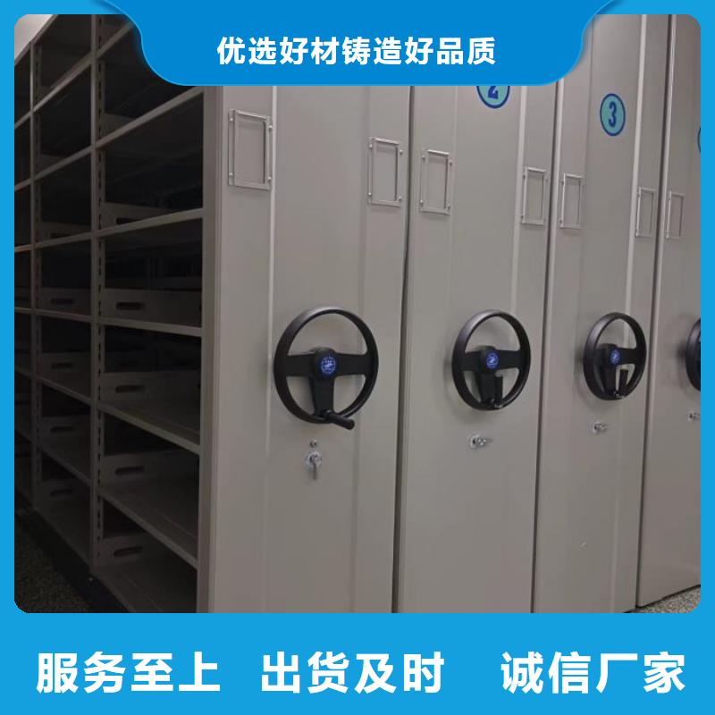 新产品：卷宗档案密集架采购