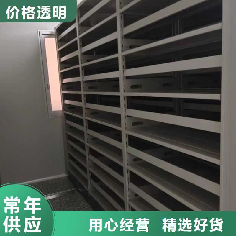 生产工艺【鑫康】电动移动密集柜