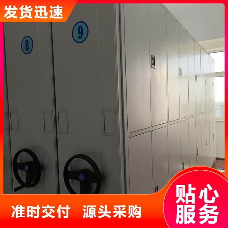 油画密集架厂家价格优惠