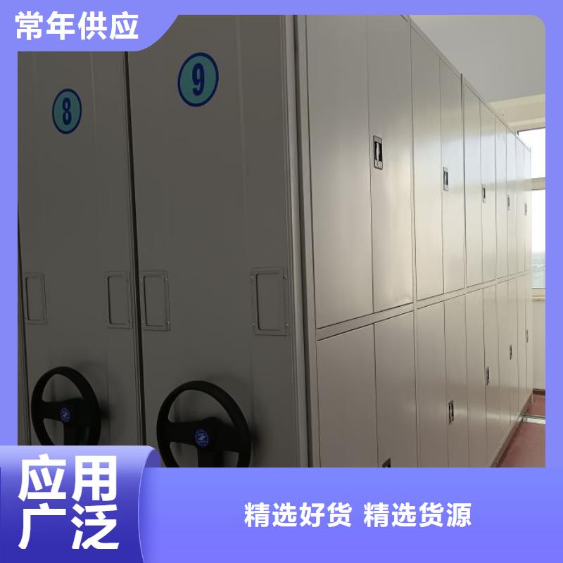 密集档案存放柜备货充足