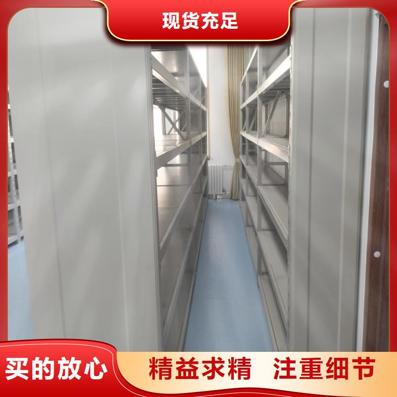 厂家电话地址【鑫康】文件密集架