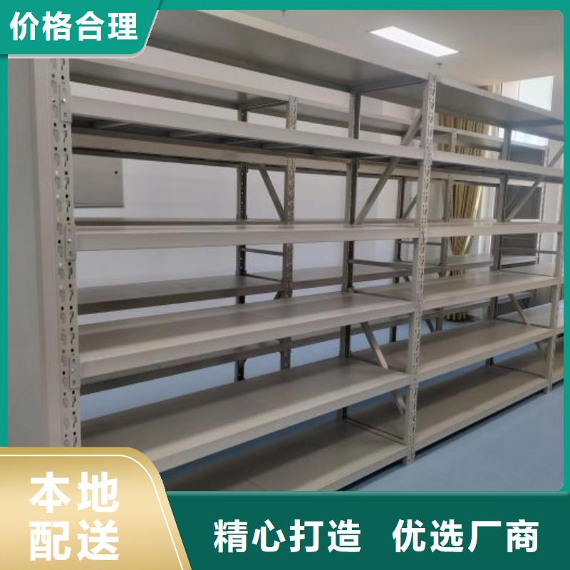 财务档案密集架规格材质