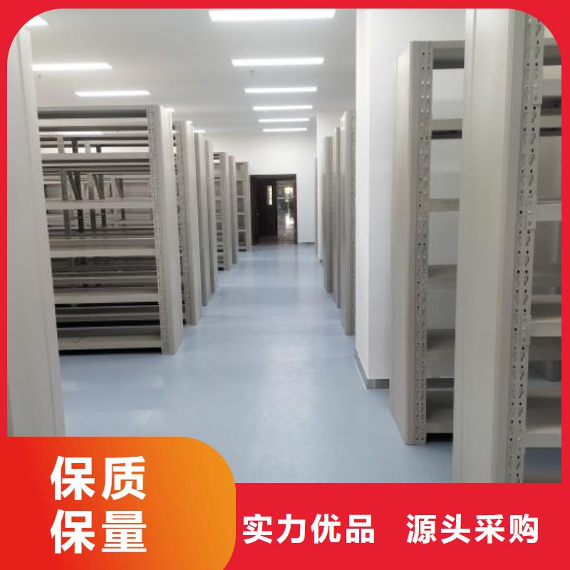 价格合理的档案室用移动密集柜生产厂家