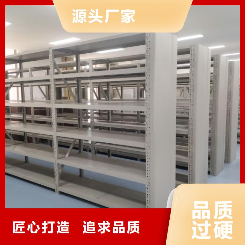 【 手动密集柜 移动密集架细节决定成败】-智能移动密集柜档案柜文件柜鑫康档案设备销售(烟台市分公司)-云商赢企