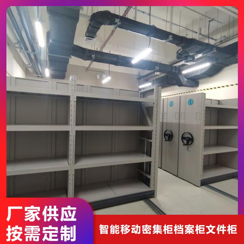 不动产档案密集柜实体大厂家
