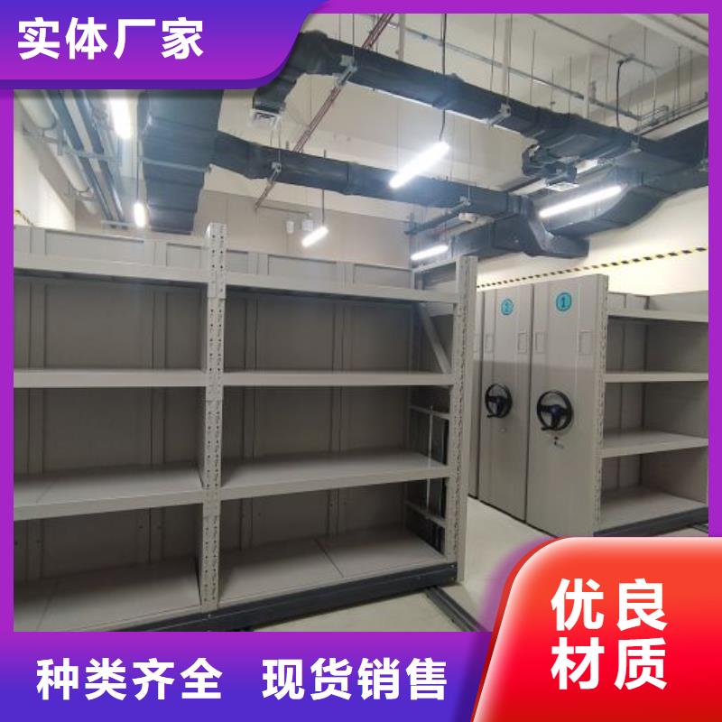 相关信息【鑫康】密集资料柜