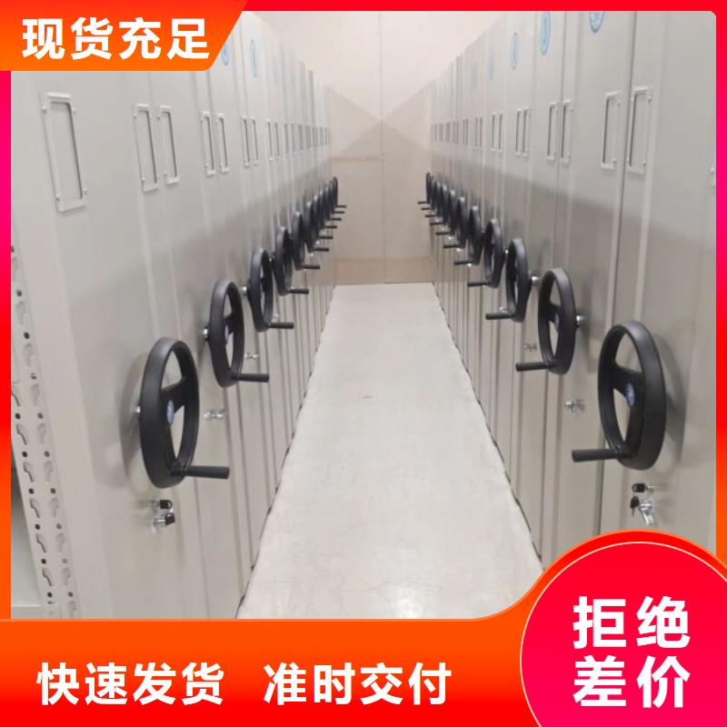 品牌【 手动密集柜_书籍存放架拥有核心技术优势】
