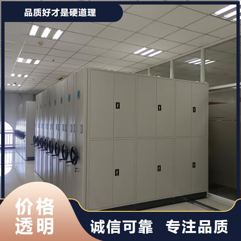 手动档案密集柜批发价格