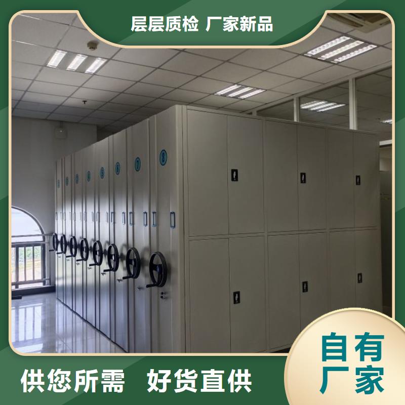优选钢制密集柜厂家