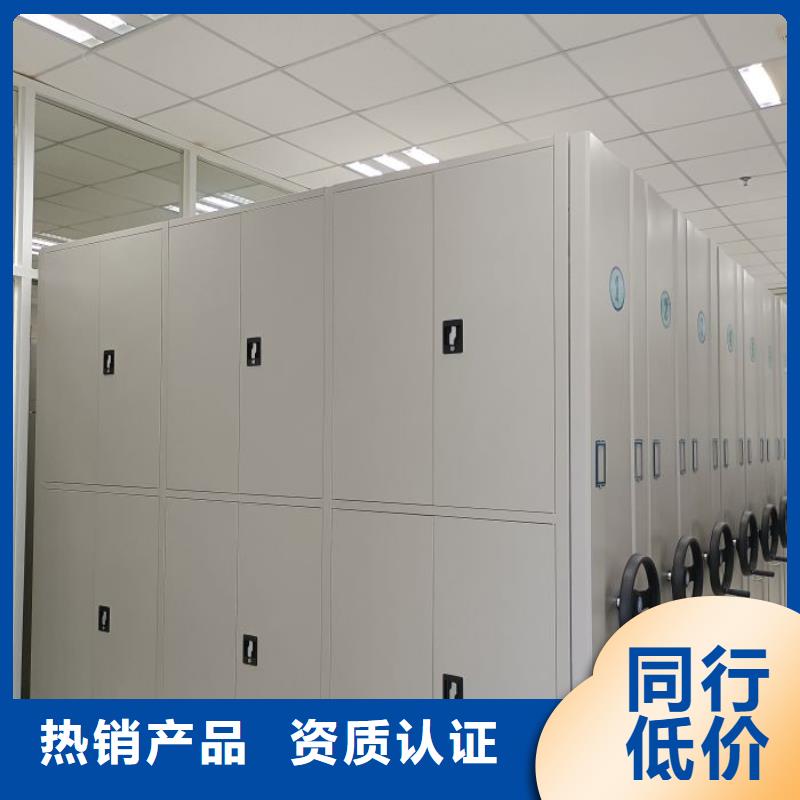 相关信息【鑫康】密集资料柜