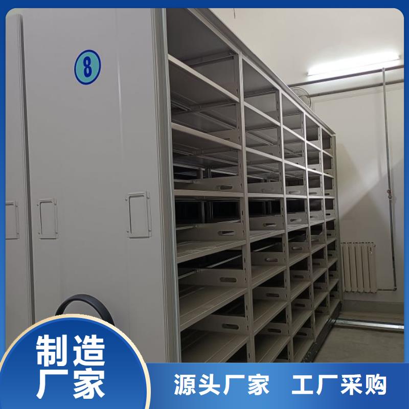 实地验商【鑫康】橱式密集柜